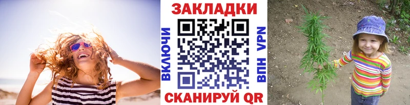 Как найти наркотики Бронницы КЕТАМИН А ПВП Амфетамин Бошки Шишки Меф Гашиш