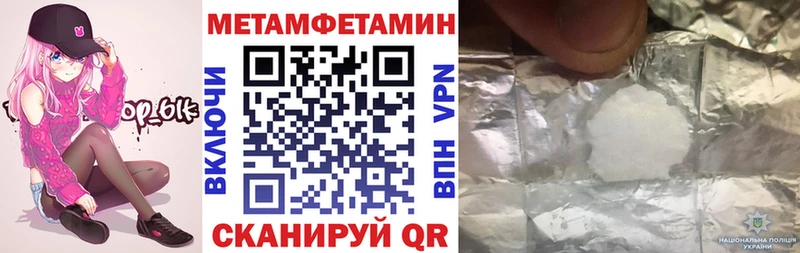 Амфетамин 98%  Бронницы 