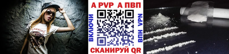 Alpha PVP крисы CK  сколько стоит  Бронницы 