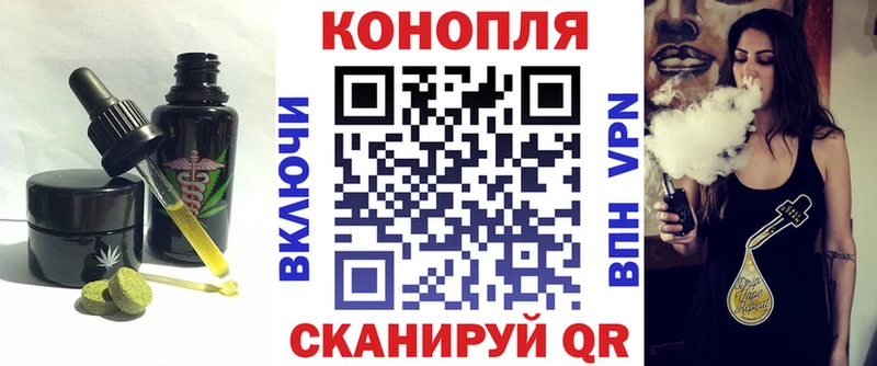 Еда ТГК конопля  даркнет сайт  Бронницы 
