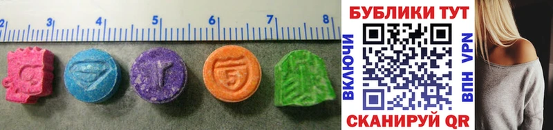 магазин наркотиков ссылка на мегу ССЫЛКА Ecstasy 300 mg Бронницы