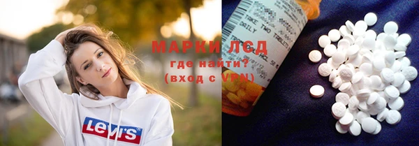 наркотики Мурманск