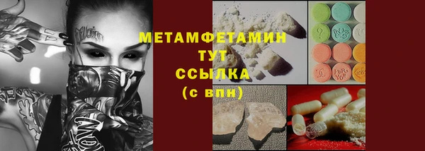 а пвп мука Арсеньев