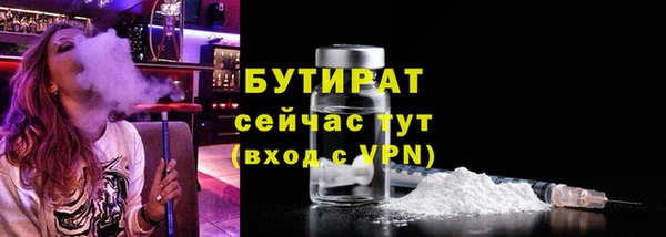 а пвп мука Арсеньев