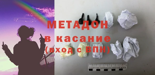 а пвп мука Арсеньев
