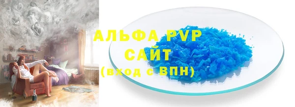 а пвп мука Арсеньев