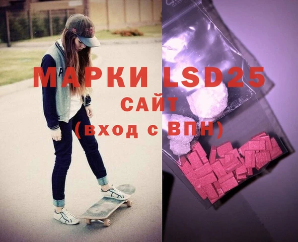 а пвп мука Арсеньев