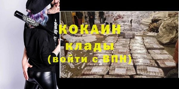 кокаин колумбия Армянск