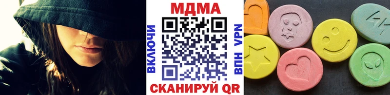 OMG ссылки  мориарти наркотические препараты  МДМА crystal  Бронницы 