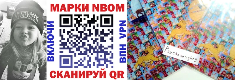 кракен   Бронницы  Марки 25I-NBOMe 1,8мг 