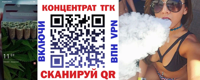 Дистиллят ТГК жижа Бронницы