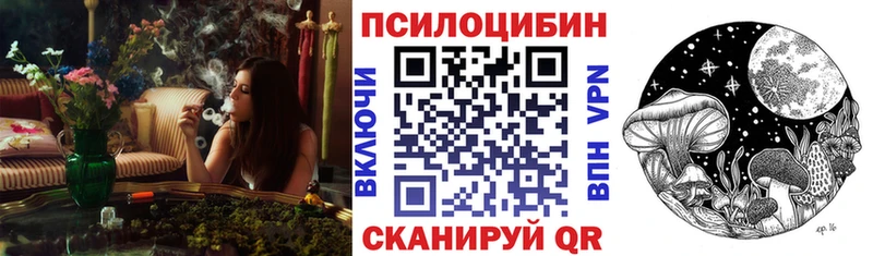 Псилоцибиновые грибы ЛСД  Бронницы 